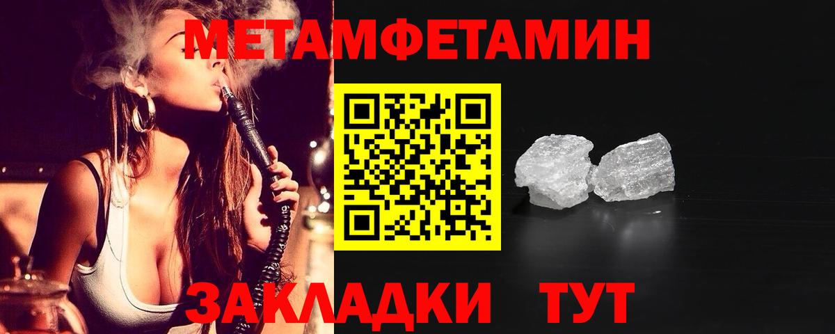 Ковров  АМФ 98%  АМФЕТАМИН  Вход с VPN 