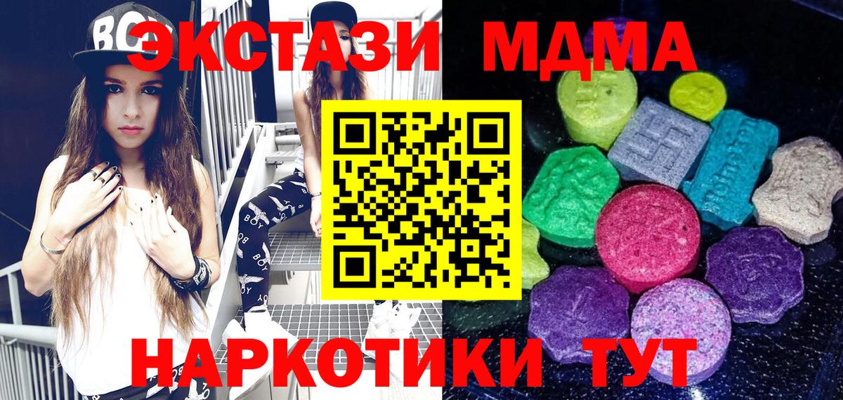 Ecstasy круглые Ковров
