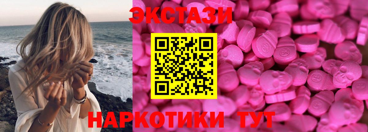 Ковров  Экстази Дубай  Вход с VPN  ЭКСТАЗИ Philipp Plein 