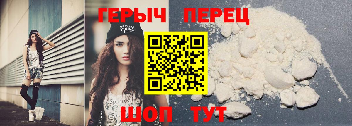ГЕРОИН Афган Ковров