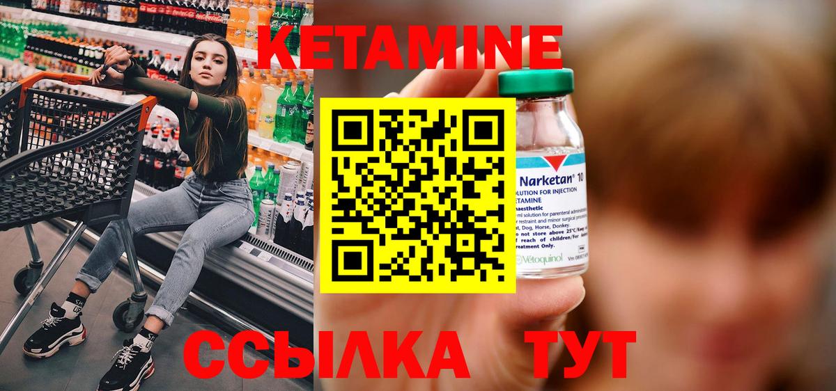 Ковров  OMG зеркало  Вход с VPN  КЕТАМИН VHQ 