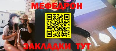 кокаин Кунгур