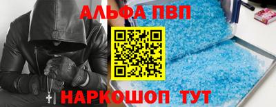 кокаин Кунгур