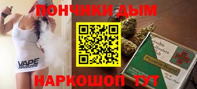 кокаин Кунгур