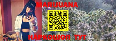 кокаин Кунгур