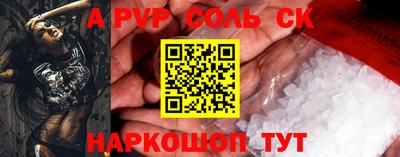 кокаин Кунгур