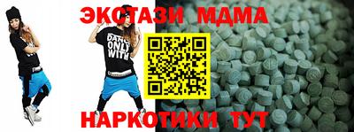 кокаин Кунгур