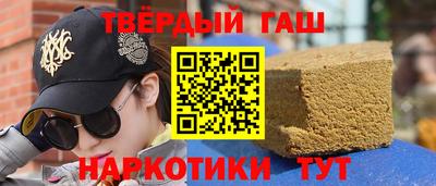 кокаин Кунгур