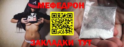 кокаин Кунгур