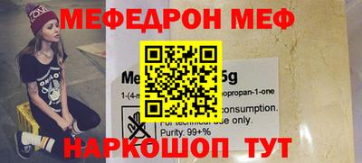кокаин Кунгур
