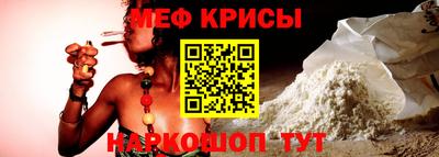 кокаин Кунгур