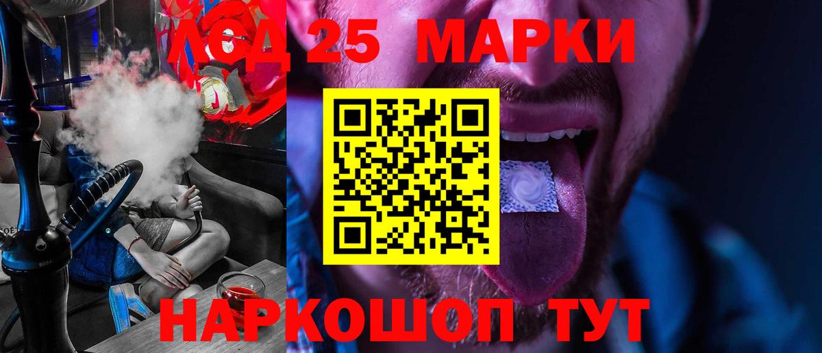 Ковров  LSD-25 экстази ecstasy  ЛСД экстази кислота  Вход с VPN 