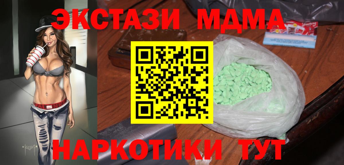 Метадон Ковров