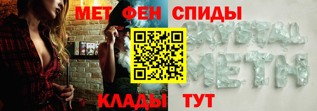 Метамфетамин винт Ковров