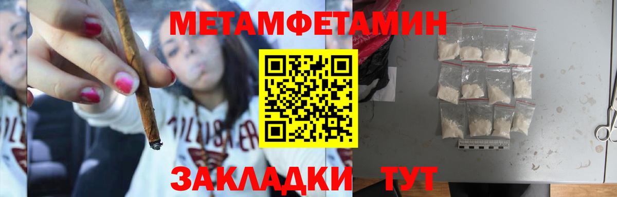 Метамфетамин витя  Вход с VPN  Ковров  Метамфетамин витя 