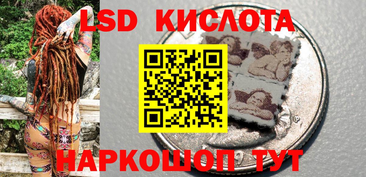 Наркотические марки 1500мкг Ковров