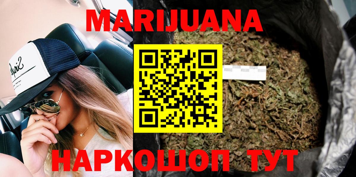 Каннабис гибрид  Канабис семена  Вход с VPN  Ковров  Конопля семена 